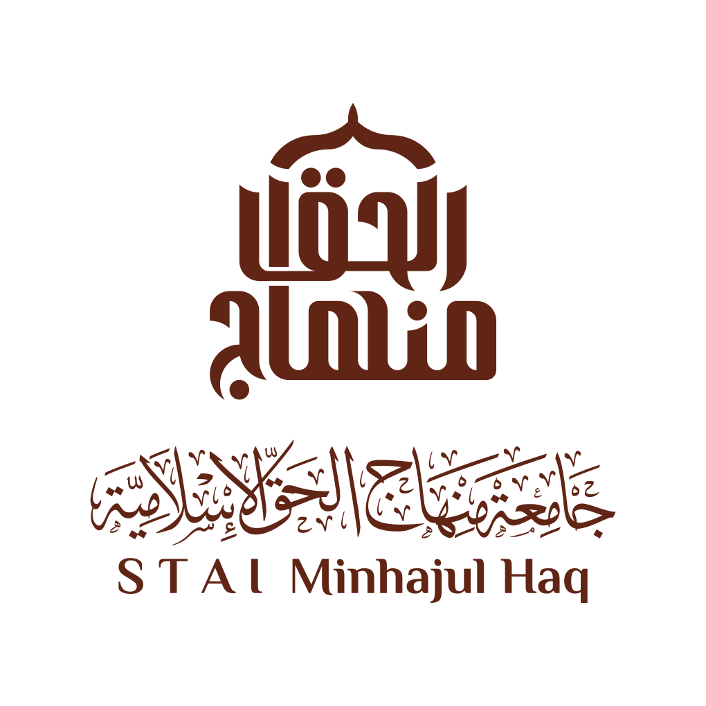 Logo STAI Minhajul Haq